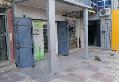 Pharmacie fertoul