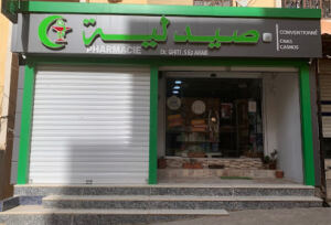 PHARMACIE GHITI