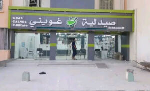 Pharmacie Ghouini