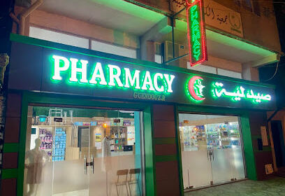 Pharmacie Guendouz.R