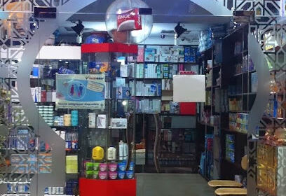 PHARMACIE GUETTAL MED ZAHREDDIN