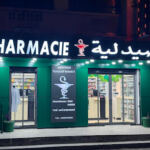Pharmacie Hachache Rofaida