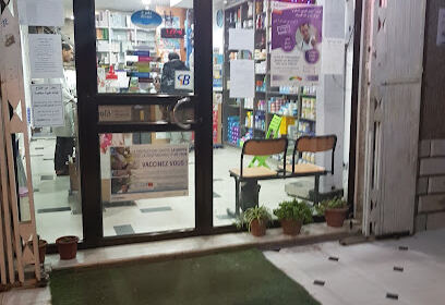 Pharmacie Haddad Bouzid