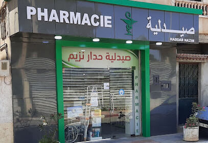 Pharmacie HADDAR NAZIM