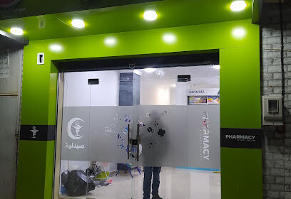 Pharmacie hadj selami