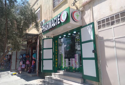 PHARMACIE Hadj sliman ep BOUGHERARA