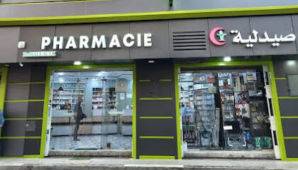 Pharmacie Hallaci Kenza