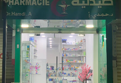 Pharmacie Hamdi Asma