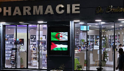 Pharmacie HAMI Samira