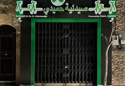 Pharmacie HAMIDI