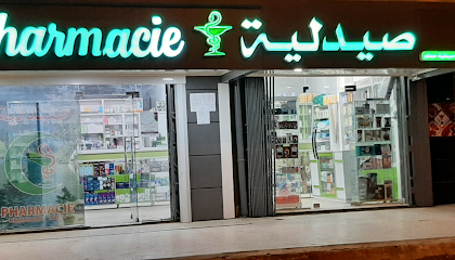 Pharmacie Hammadou
