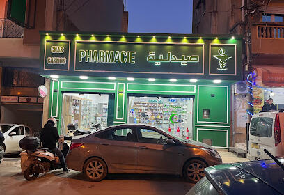 Pharmacie Hammouche Salah