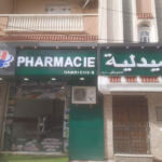 Pharmacie Hamriche