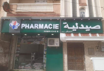 Pharmacie Hamriche