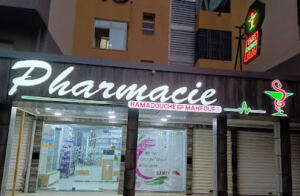 Pharmacie Hamrouche