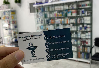 Pharmacie Hamzaoui bordj el kiffan