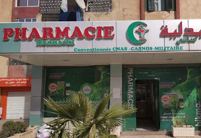 Pharmacie HANNACHI Azzouz