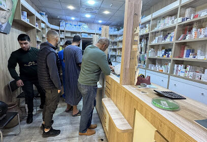 Pharmacie Haouchine