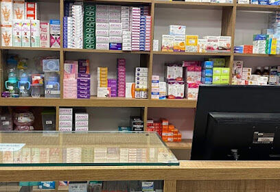Pharmacie Harbadji Rabia Ain Oulmene