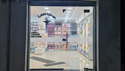 Pharmacie Harche Assia