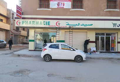 Pharmacie Harizi