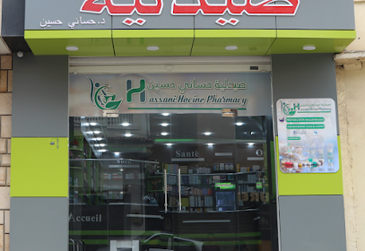 pharmacie hassani hocine