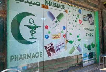 Pharmacie HASSINA MOUHOUNE MESSAOUDI