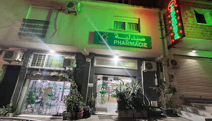 Pharmacie HENNI R