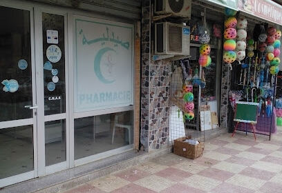 Pharmacie Himeur