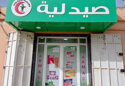 Pharmacie HOCINI Riadh