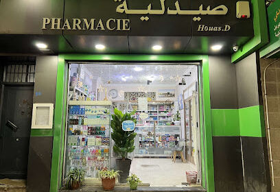 Pharmacie Houas