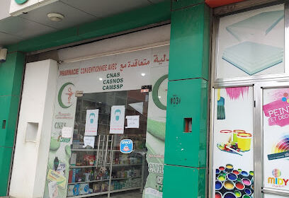 Pharmacie iamarene