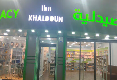 Pharmacie Ibn Khaldoun Ben Zerga