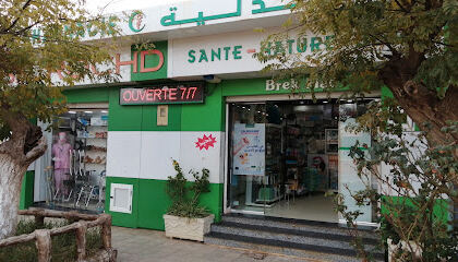 Pharmacie Ibn Rochd
