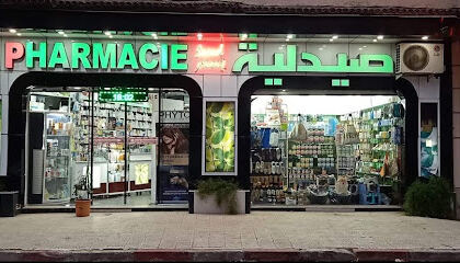 Pharmacie Issad