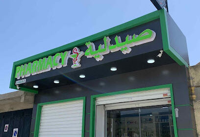 Pharmacie Kadja.S
