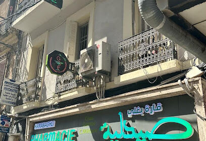 Pharmacie Karabaghli Nora