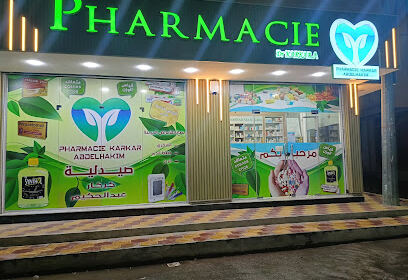 Pharmacie KARKAR ABDELHAKIM