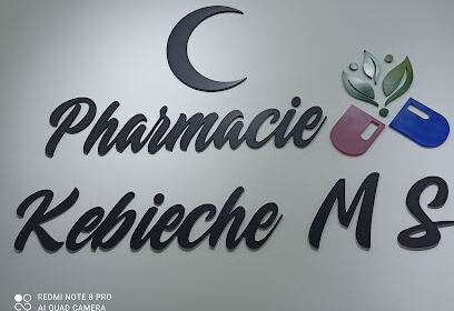 Pharmacie kebieche Mohamed Said