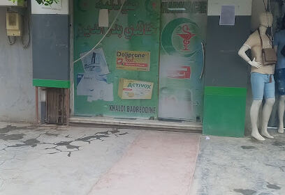 pharmacie khaldi badreddine
