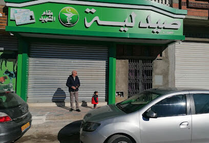 Pharmacie Khelfhoum B