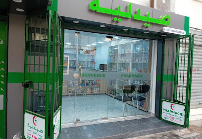 Pharmacie KHELIL Imane – AADL/CNEP REGHAIA –