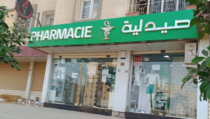 Pharmacie Khellaf