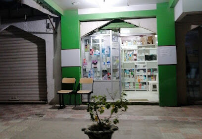 Pharmacie Khellaf épouse Daas