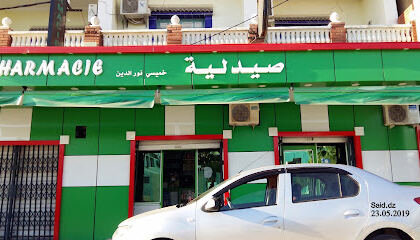Pharmacie “Khemissi Nouredine