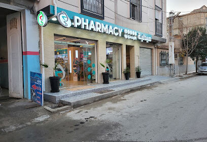 PHARMACIE Kheribeche