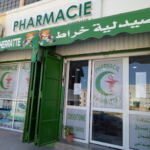 Pharmacie KHERRATTE