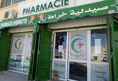 Pharmacie KHERRATTE