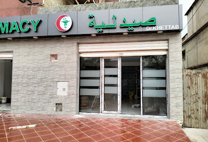 PHARMACIE KHETTAB