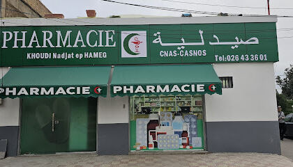 Pharmacie KHOUDI eps HAMEG